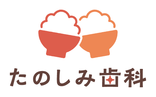 訪問診療を支える「ポータブルユニット」のおはなし