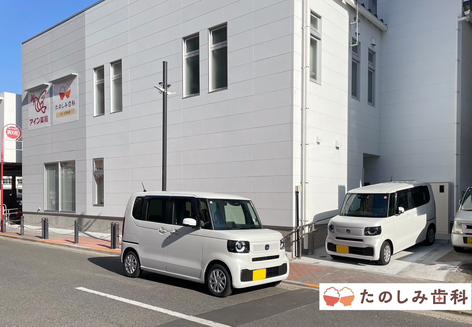 訪問車が増えました ― 白い車に込めた想い ―